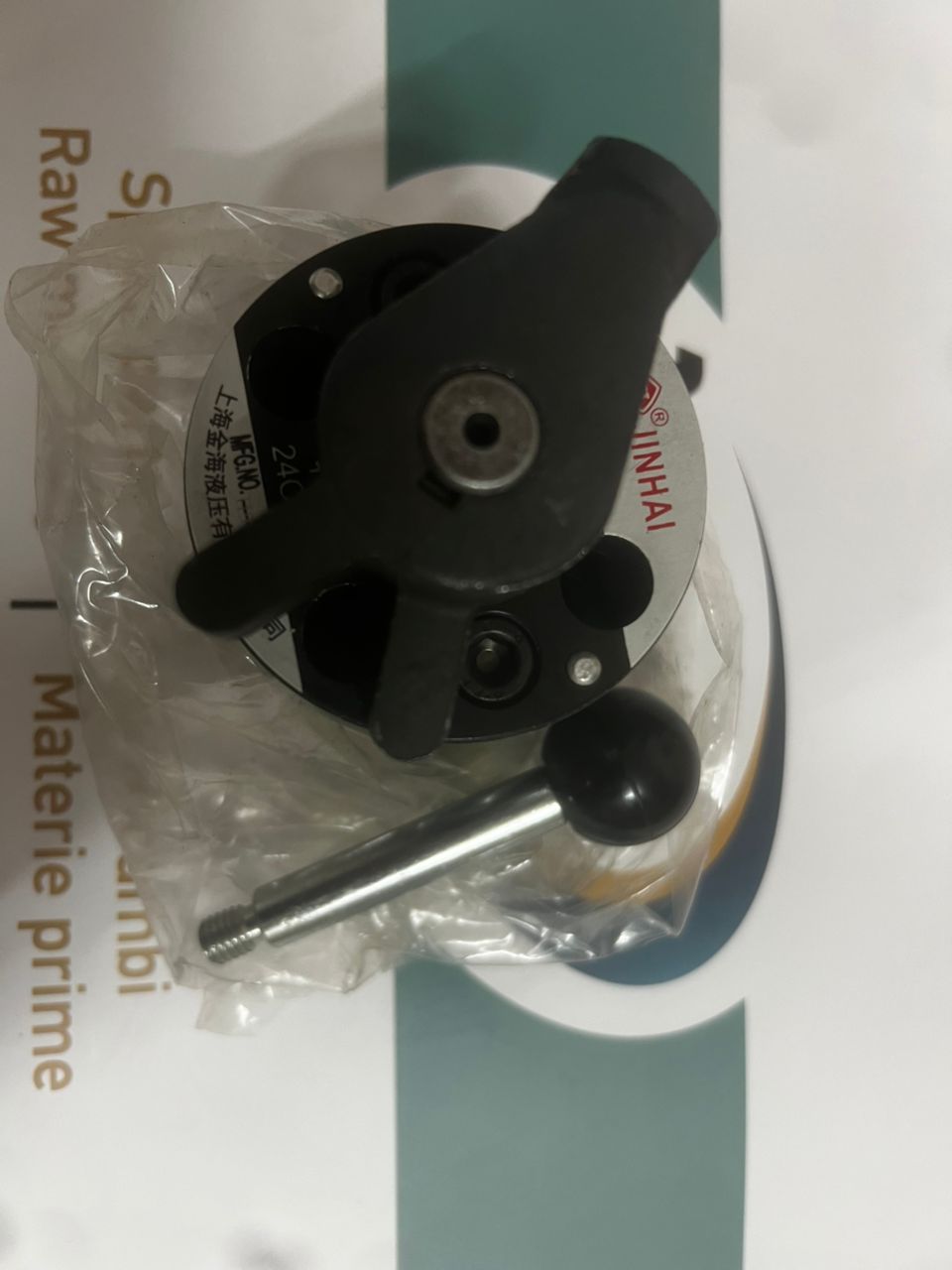 VALVE