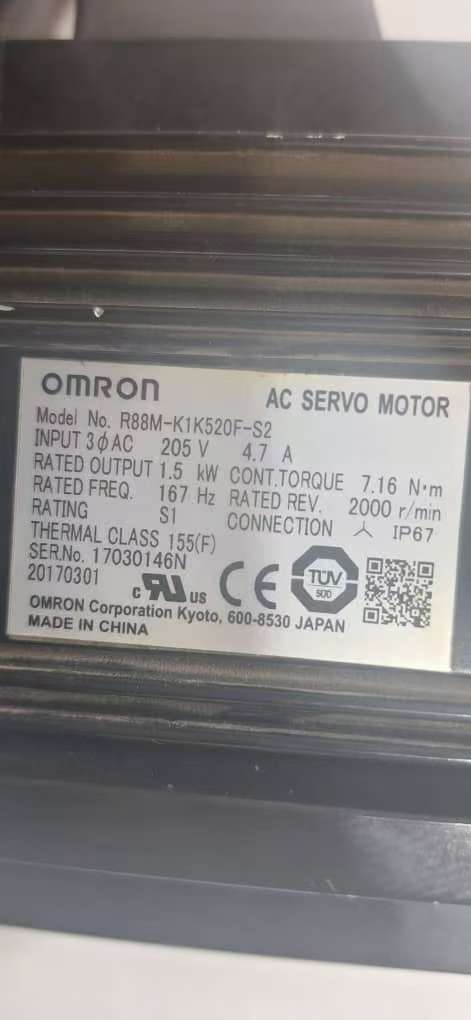 OMRON SERVOMOTOR