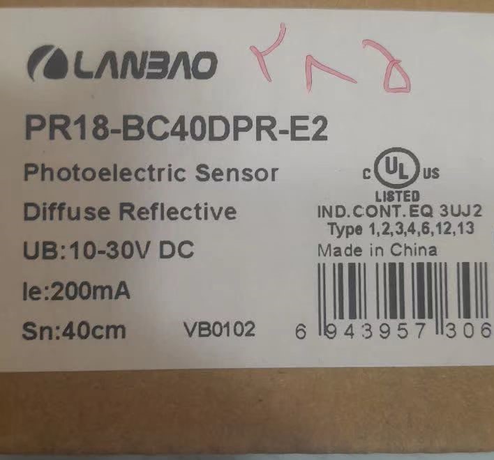 LANBAO PHOTOCELL